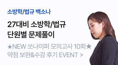 백소나 단원별 문제풀이